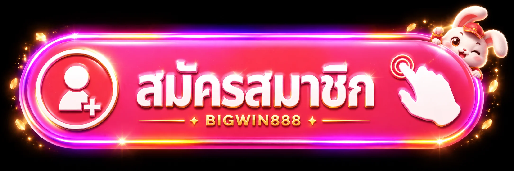 แบนเนอร์เข้าสู่ระบบและสมัครสมาชิก BIGWIN888 โทนชมพูนีออน